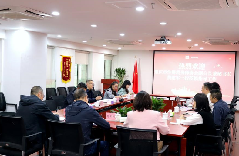 市税协副会长兼秘书长黄建军一行莅临中鼎公司调研并开展座谈会